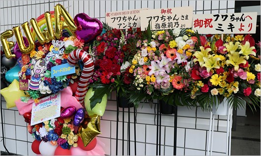指原莉乃・ミキ・アンミカがフワちゃんのプロレスデビュー戦で贈った花