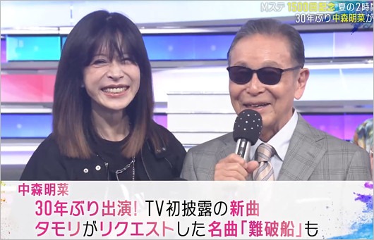 中森明菜が30年ぶりMステ出演、タモリとの2ショット画像