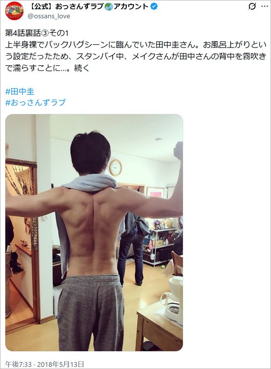 田中圭の全裸姿、筋肉披露時の画像（おっさんずラブ公式Xより）