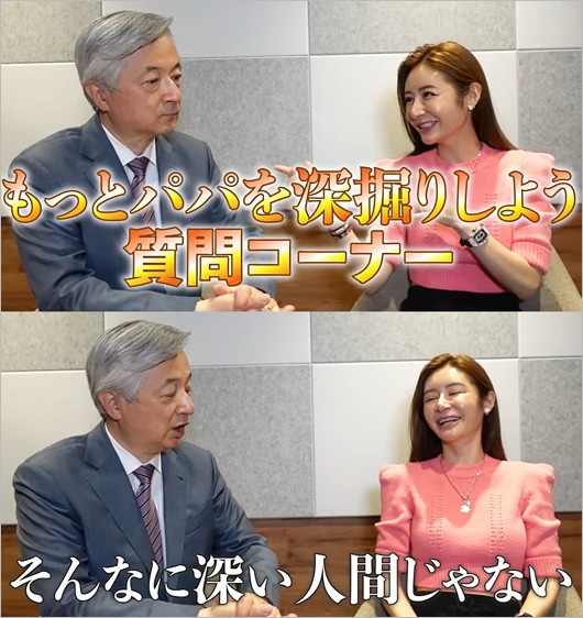 宮崎麗果と政治家の父親・白眞勲がYouTubeコラボ時