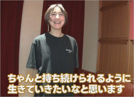 広末涼子が【THE TIME，】でテレビ復帰時の姿