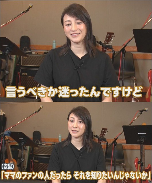 広末涼子が双極性障害を公表の理由、次男からの言葉を明かしたシーン
