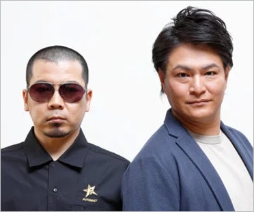 天竺川原と瀬下豊