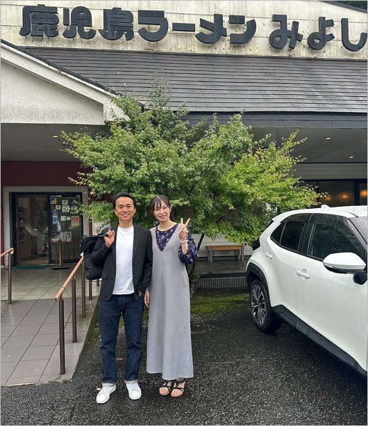 清水伸と妻・山下ひかりの結婚2ショット