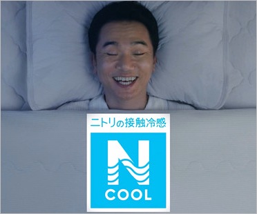 ニトリ・Nクールおじさん（清水伸）