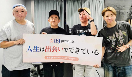 ポッドキャスト番組出演のスピードワゴンとTHE RAMPAGE from EXILE TRIBEの陣、鈴木おさむ