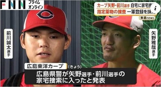 前川誠太選手と矢野雅哉選手