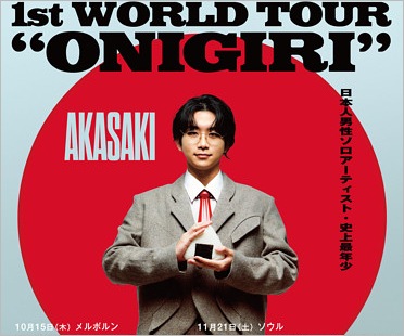 AKASAKI