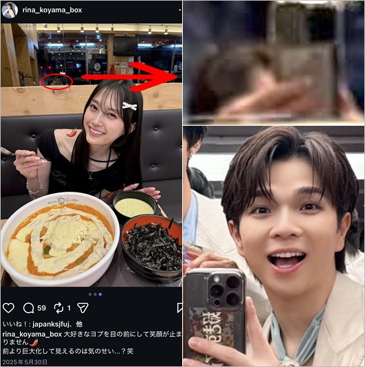 小山璃奈のインスタにM!LK塩崎太智？