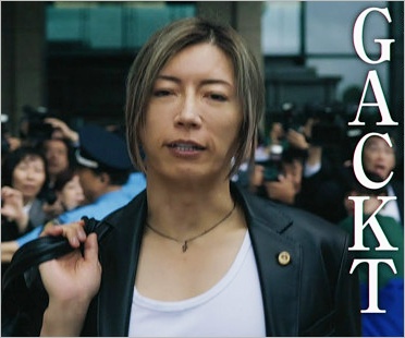 GACKT