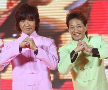 木村拓哉と中居正広