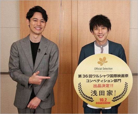 妻夫木聡と二宮和也