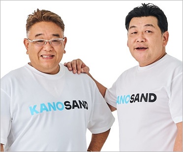 サンドウィッチマン伊達みきおと富澤たけし