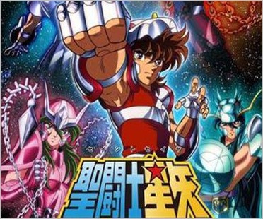 聖闘士星矢