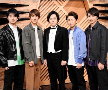 嵐