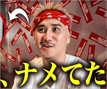 こめお