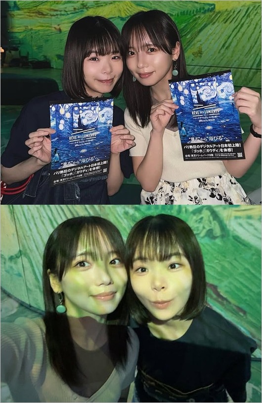 趣里と齊藤京子