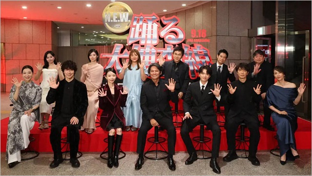 踊る大捜査線NEW完成報告イベントの出演者