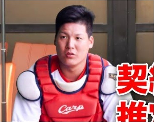 元広島カープ多田大輔が現役時代の姿