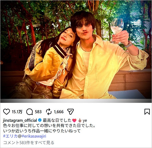 沢尻エリカと赤西仁の密着2ショット