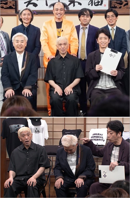 松本人志が激ヤセ？大腸ガン手術後の姿