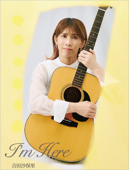 吉田沙保里のデビューシングルCD初回盤のジャケット画像