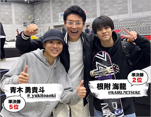 青木勇貴斗選手と松岡修造
