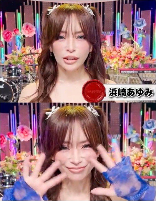 浜崎あゆみ『1億2000万人のありがとう 歌の感謝祭』出演時の姿