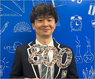 オードリー若林正恭
