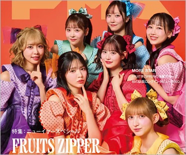 FRUITS ZIPPER