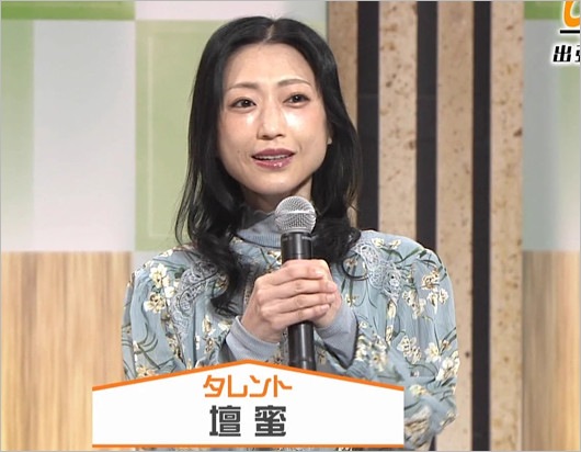 NHK『東北しゃべり亭』出演の壇蜜