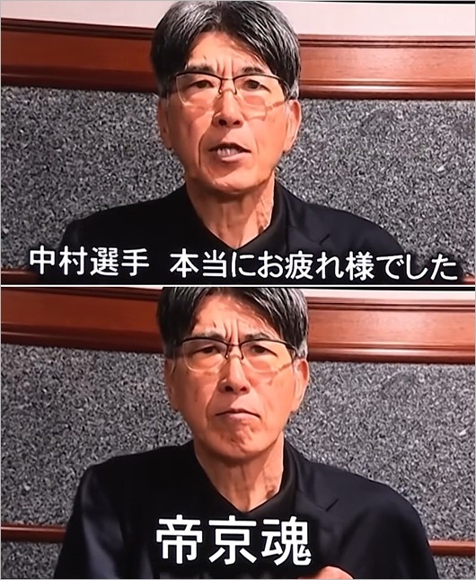 とんねるず石橋貴明の現在、ソフトバンク中村晃選手の引退セレモニーVTRメッセージ画像