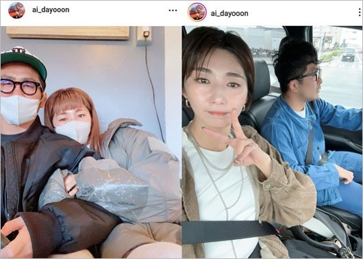 大友愛と元旦那・秋本啓之の2ショット