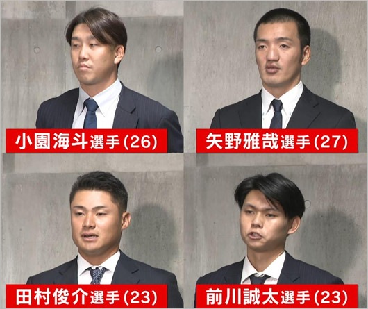 広島カープ戦力外通告の小園海斗選手・矢野雅哉選手・田村俊介選手・前川誠太選手