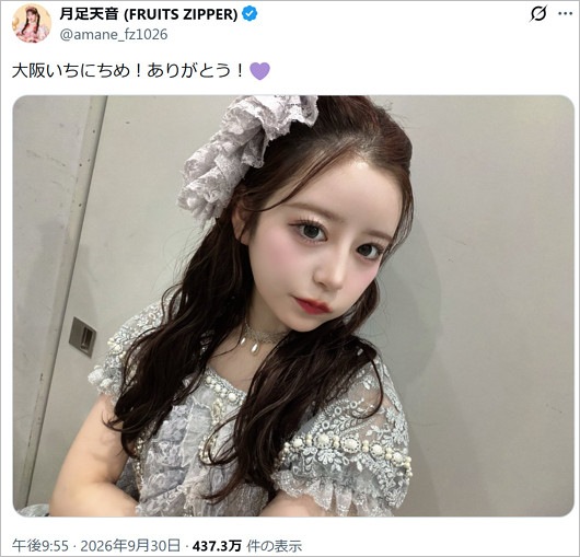 月足天音が仲川瑠夏の髪飾り着用姿