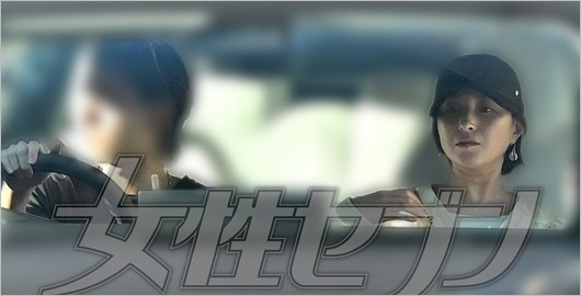 広末涼子とマネージャーの長男