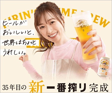 福原遥