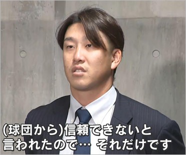 元広島カープ小園海斗