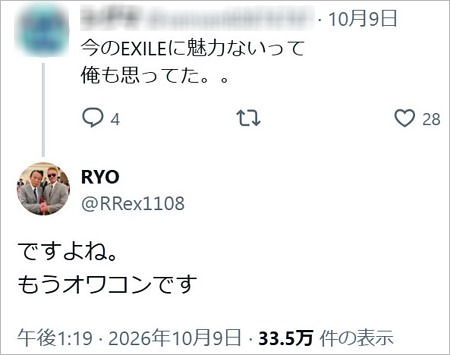 EXILE ATSUSHIモノマネ芸人RYOがEXILEオワコン発言