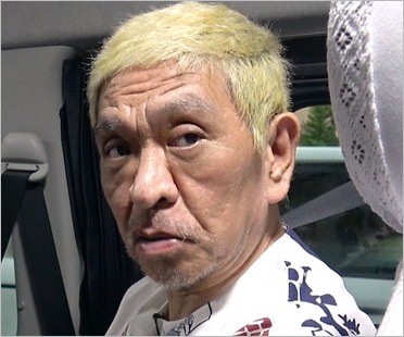 松本人志