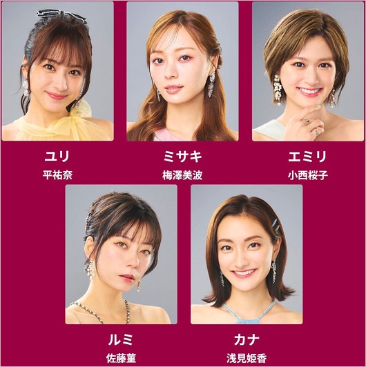 ヒマチの嬢王(平祐奈・浅見姫香・佐藤菫・梅澤美波・小西桜子)