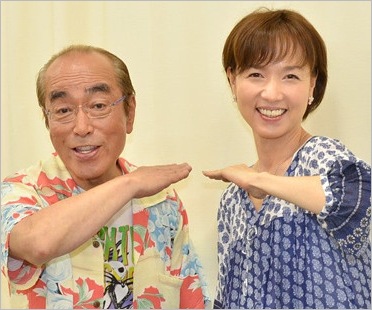 志村けん＆いしのようこ