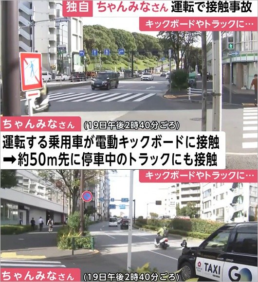 ちゃんみな交通事故現場(渋谷区富ケ谷1丁目の交差点 ファミリーマート付近)