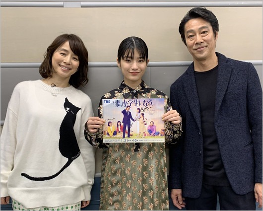 『妻、小学生になる。』親子役の石田ゆり子・蒔田彩珠・堤真一