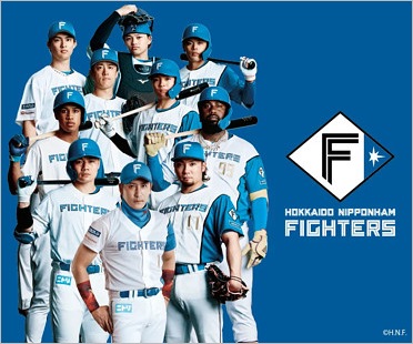 北海道日本ハムファイターズ