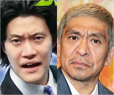 粗品と松本人志