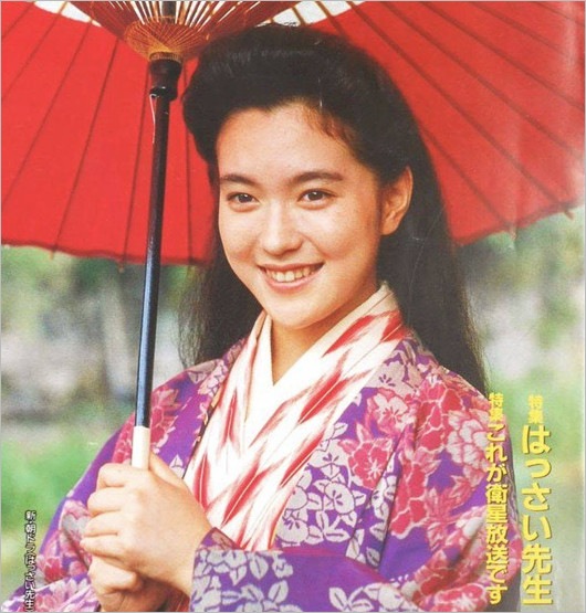 若村麻由美の女優デビュー作『はっさい先生』出演当時の姿