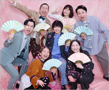 ぽかぽか金曜レギュラーメンバー