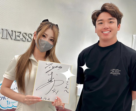 村上頌樹投手が通っていた脱毛サロン