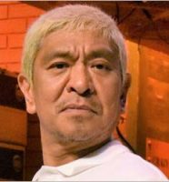 松本人志